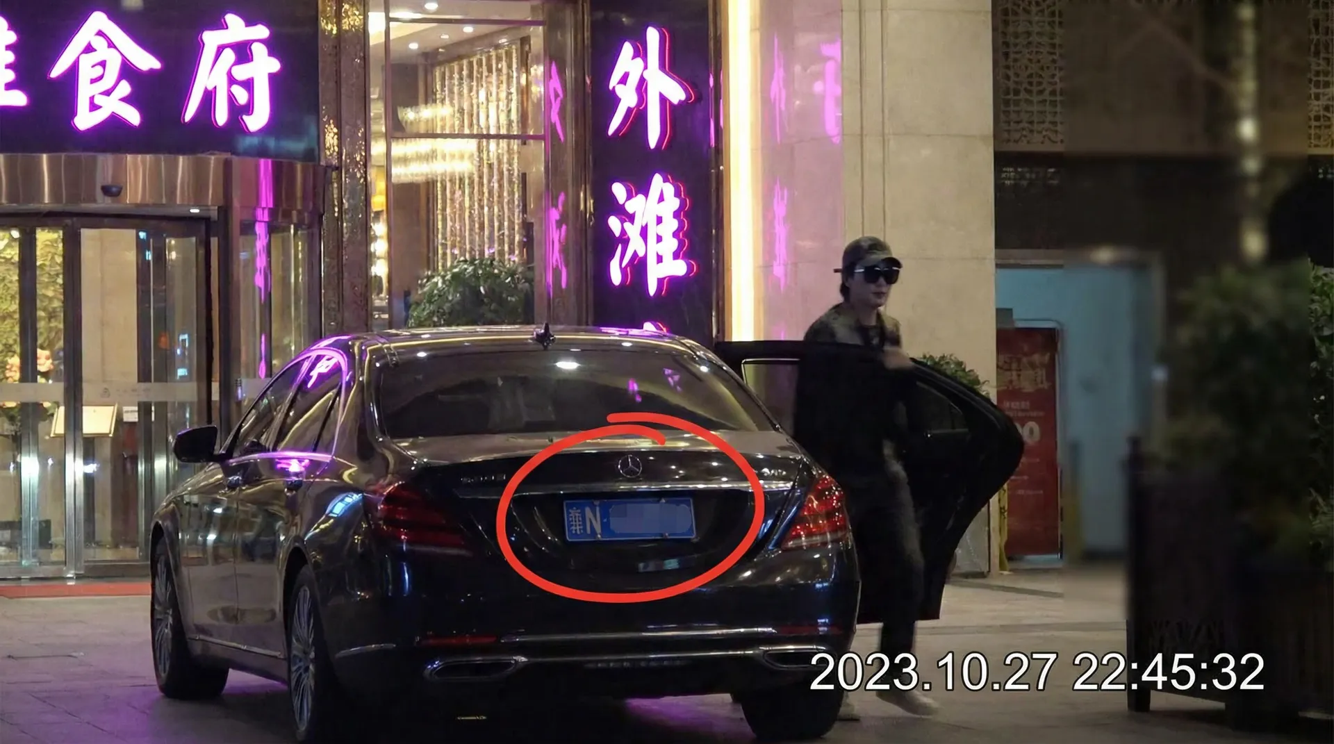 大洋马 - 豪车餐厅外偷拍